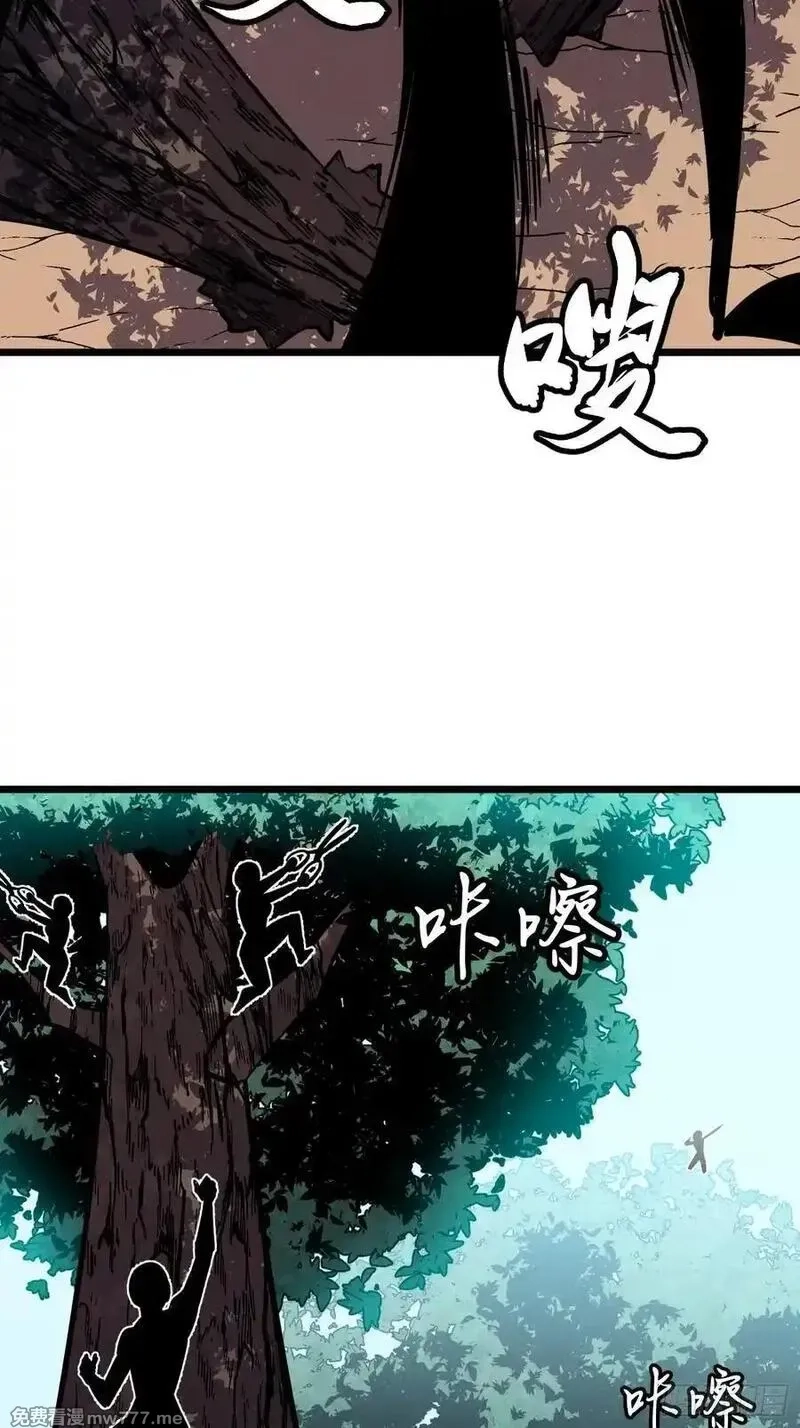末世万物升级系统,第38话 新增园丁两位,第63张