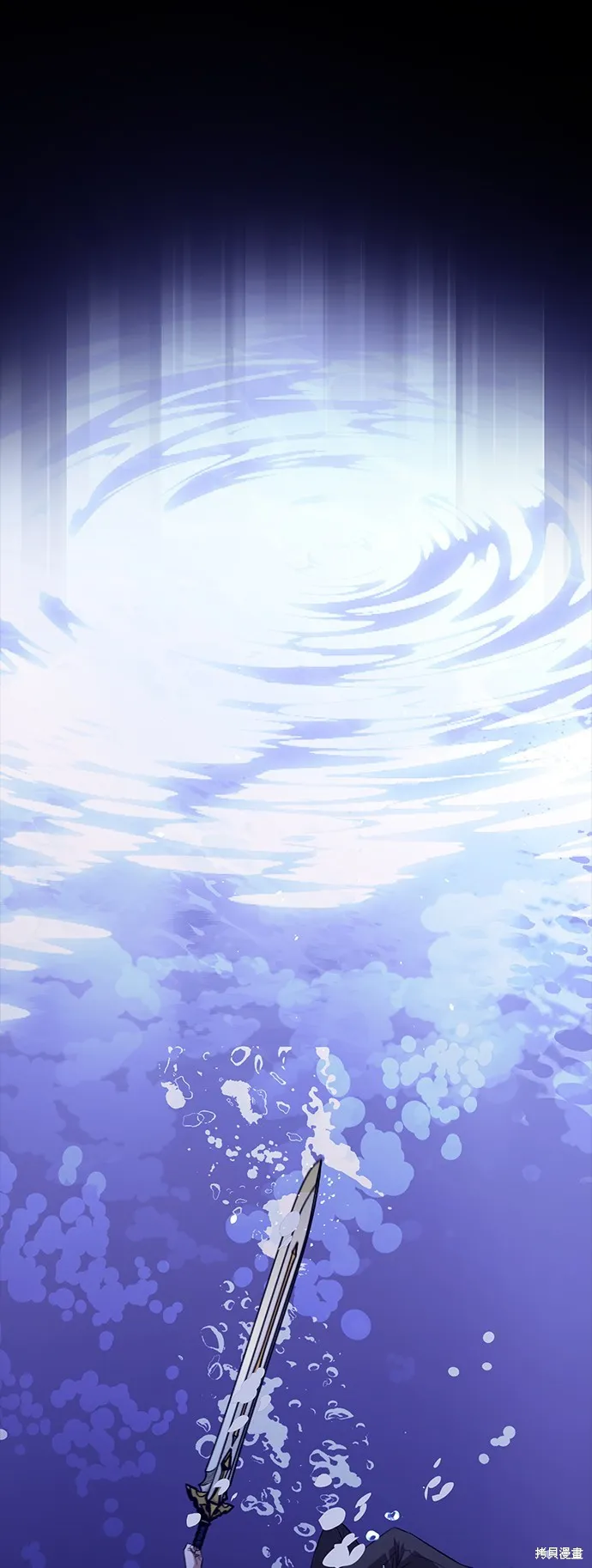 懒惰公子成长记,第104話,第77张