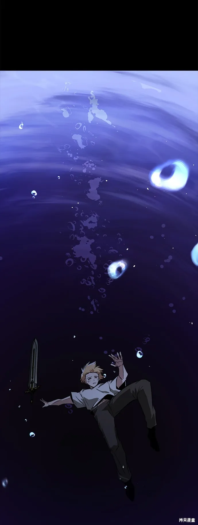 懒惰公子成长记,第104話,第81张