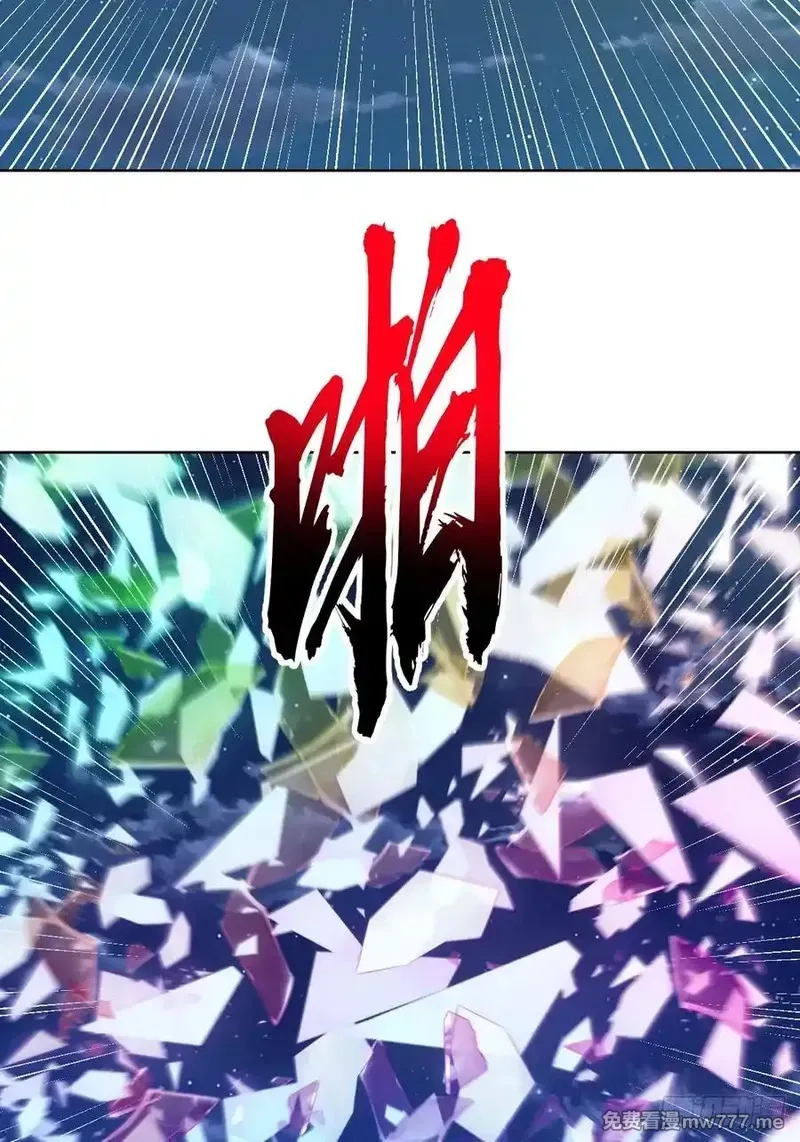 妹子、魔法与修仙者,第97话：六翼天使,第22张