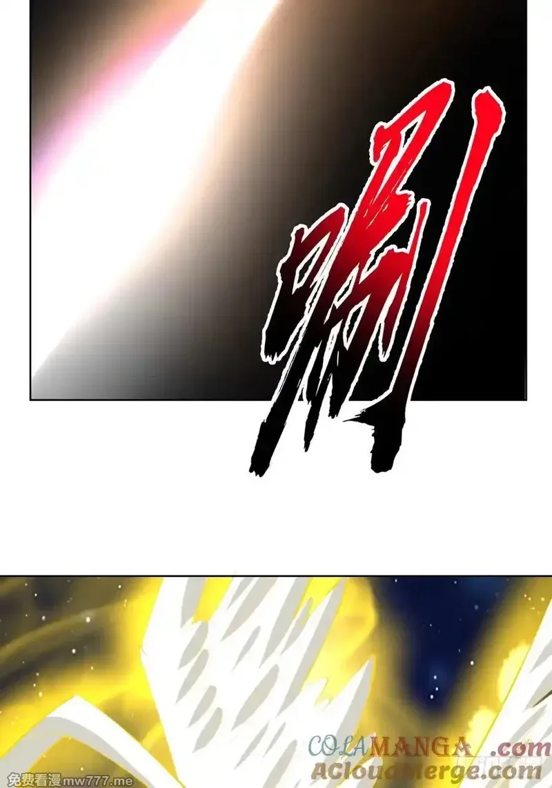 妹子、魔法与修仙者,第97话：六翼天使,第27张