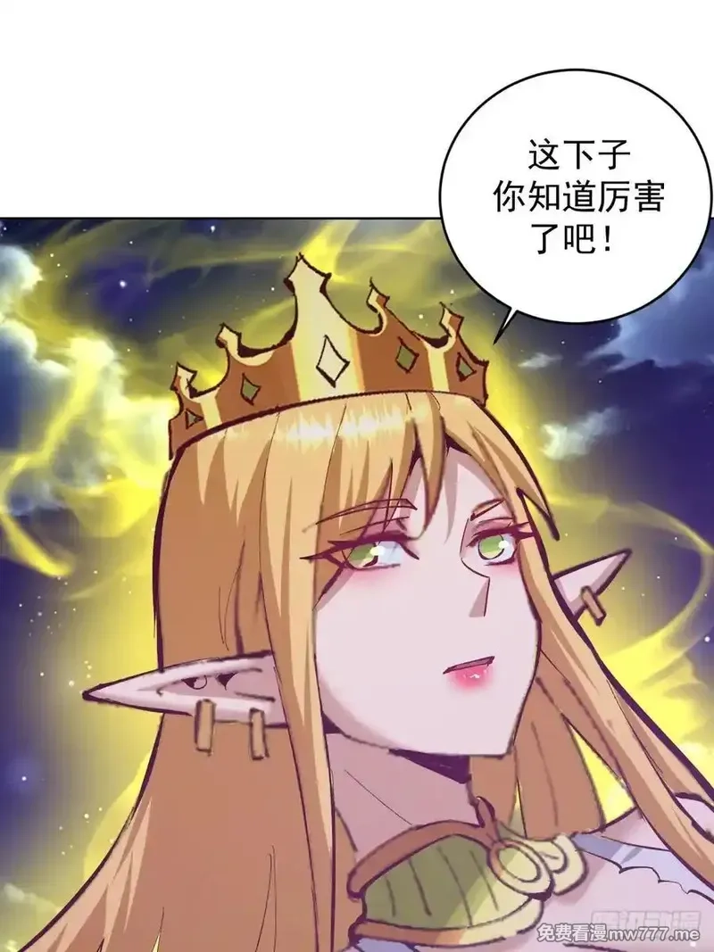 妹子、魔法与修仙者,第97话：六翼天使,第30张