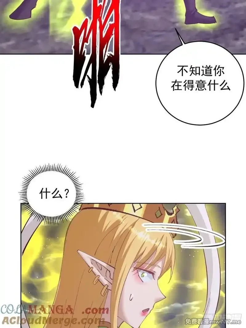 妹子、魔法与修仙者,第97话：六翼天使,第35张