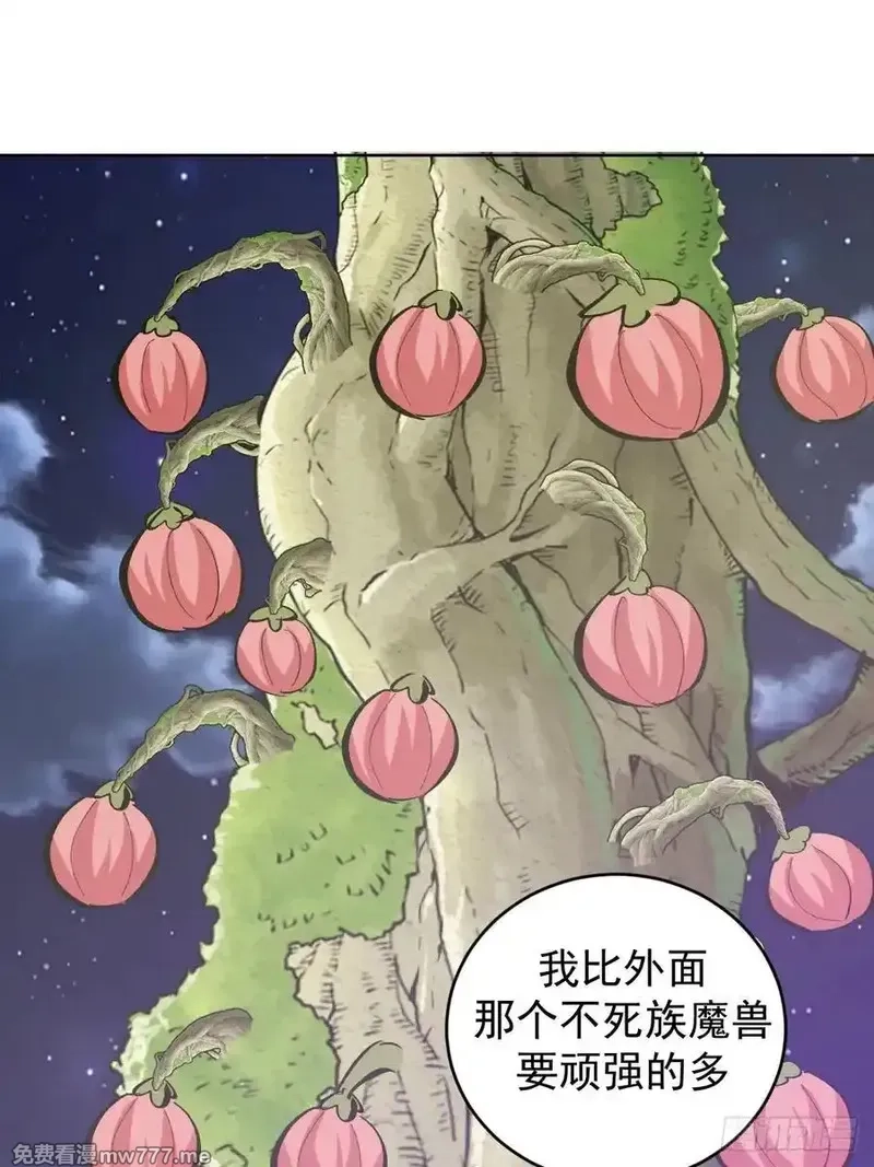 妹子、魔法与修仙者,第97话：六翼天使,第38张