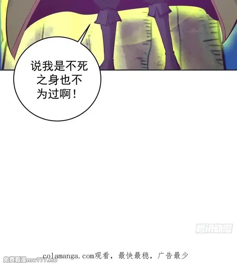 妹子、魔法与修仙者,第97话：六翼天使,第40张