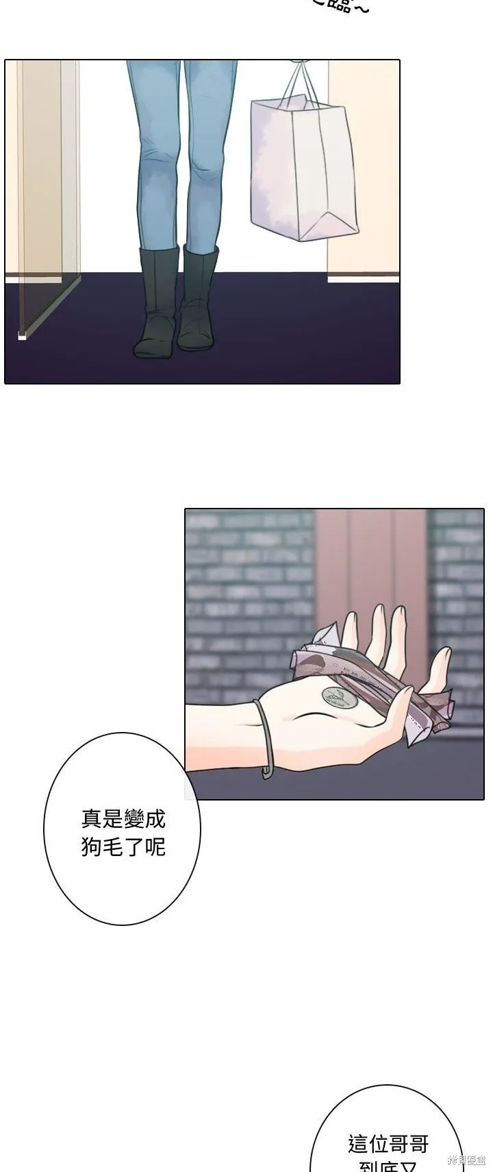 別離我而去,第12話,第14张