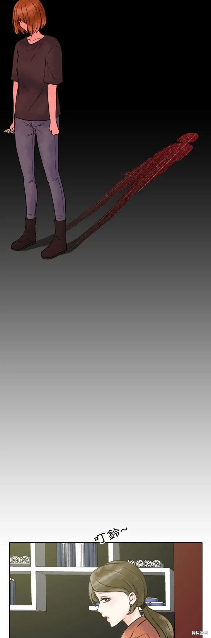 別離我而去,第12話,第31张