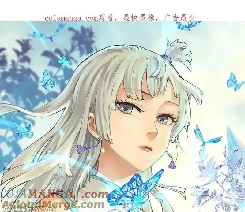 万古最强宗,400 演员请就位,第1张