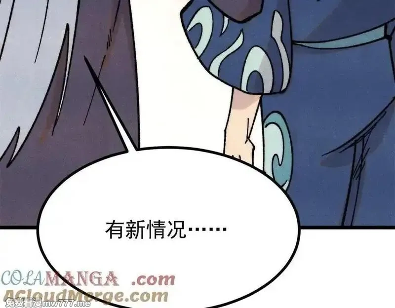 万古最强宗,400 演员请就位,第125张