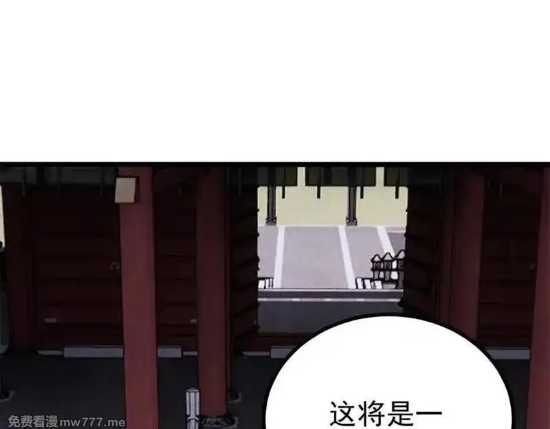 万古最强宗,400 演员请就位,第134张