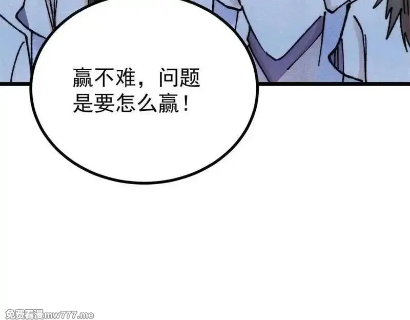万古最强宗,400 演员请就位,第139张
