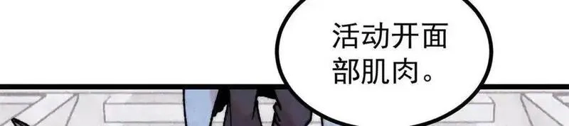 万古最强宗,400 演员请就位,第152张
