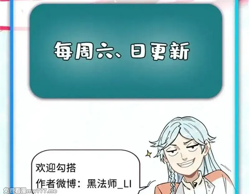 万古最强宗,400 演员请就位,第163张
