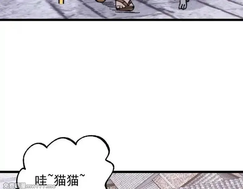 万古最强宗,400 演员请就位,第23张