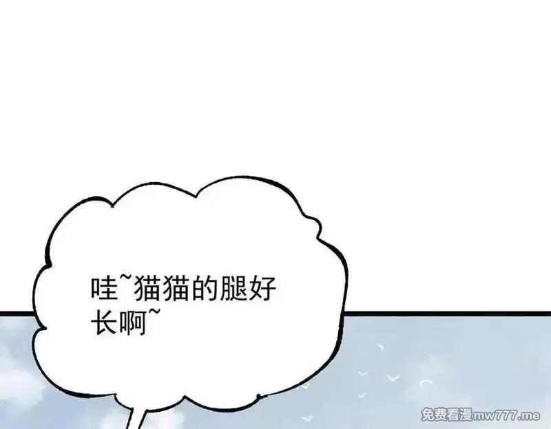 万古最强宗,400 演员请就位,第27张