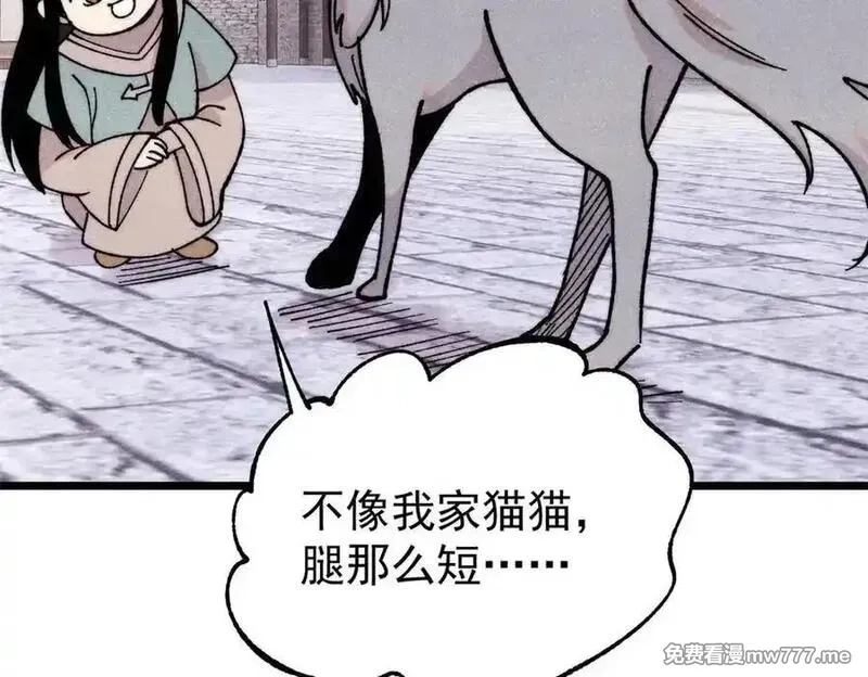 万古最强宗,400 演员请就位,第30张