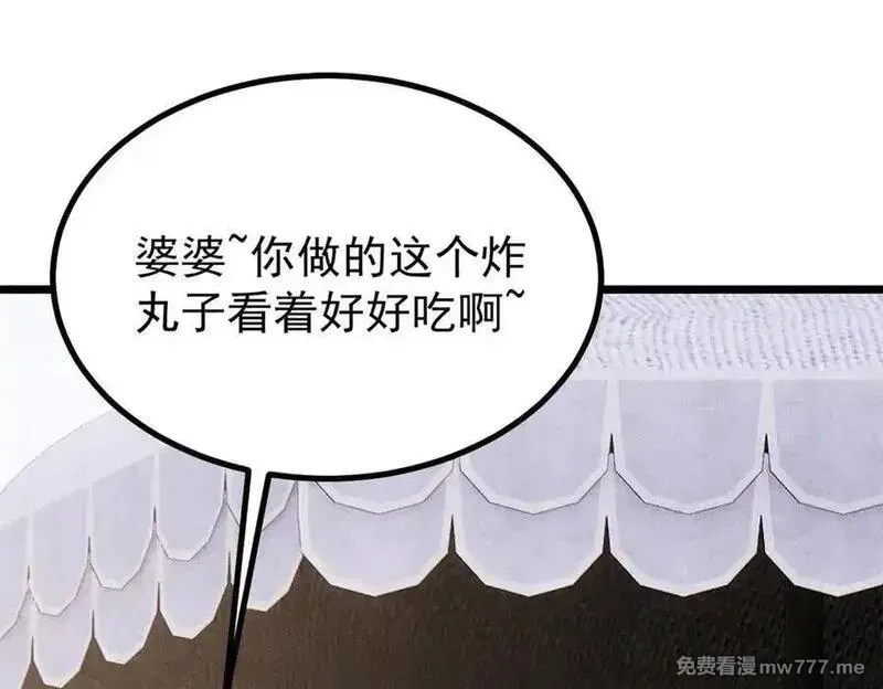 万古最强宗,400 演员请就位,第4张