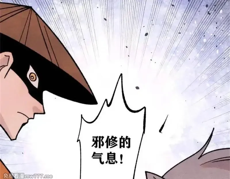万古最强宗,400 演员请就位,第48张