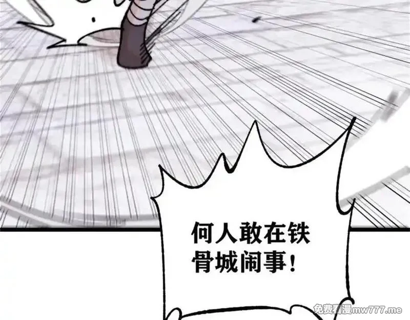 万古最强宗,400 演员请就位,第58张