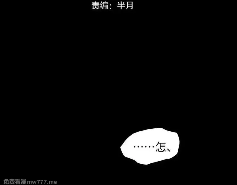 天帝有亿点收集癖,第74话 梦魇尊者,第10张