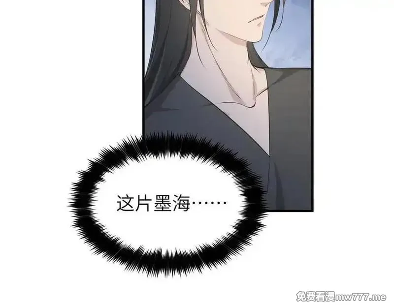 天帝有亿点收集癖,第74话 梦魇尊者,第106张