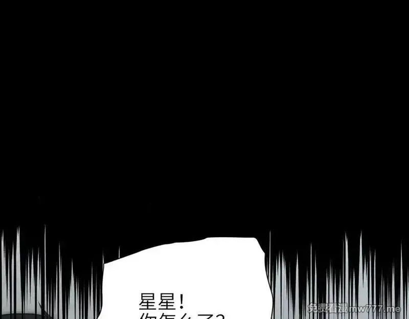 天帝有亿点收集癖,第74话 梦魇尊者,第11张
