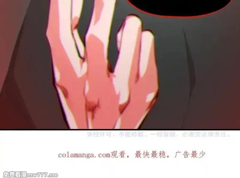 天帝有亿点收集癖,第74话 梦魇尊者,第143张
