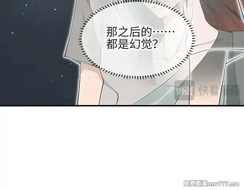 天帝有亿点收集癖,第74话 梦魇尊者,第18张