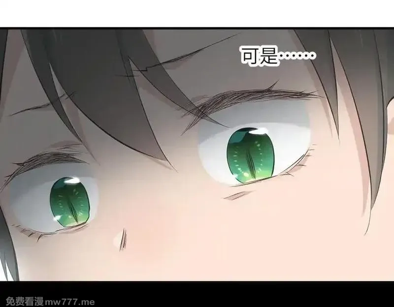 天帝有亿点收集癖,第74话 梦魇尊者,第19张