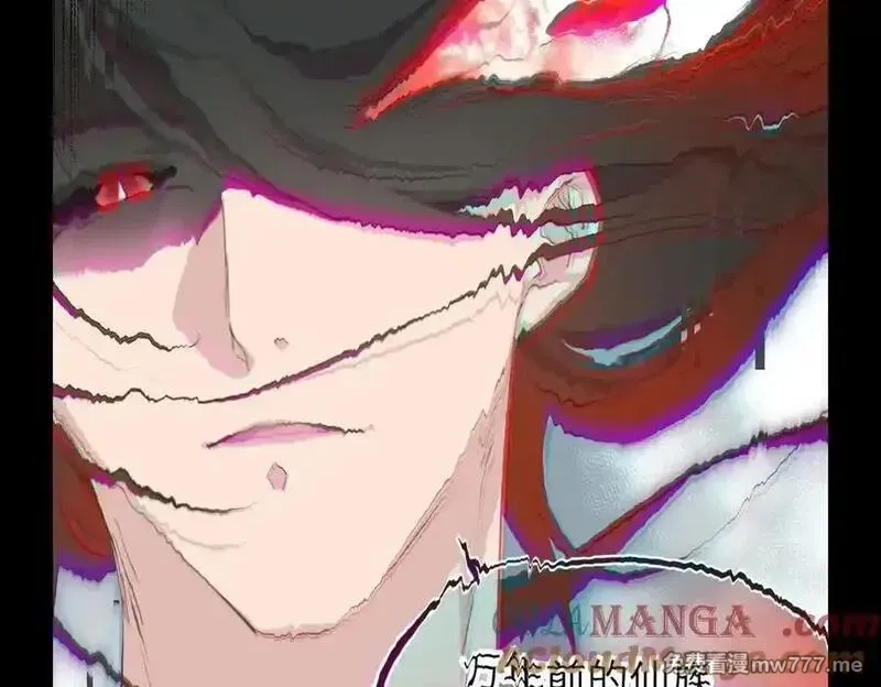 天帝有亿点收集癖,第74话 梦魇尊者,第21张