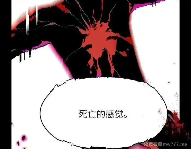 天帝有亿点收集癖,第74话 梦魇尊者,第24张