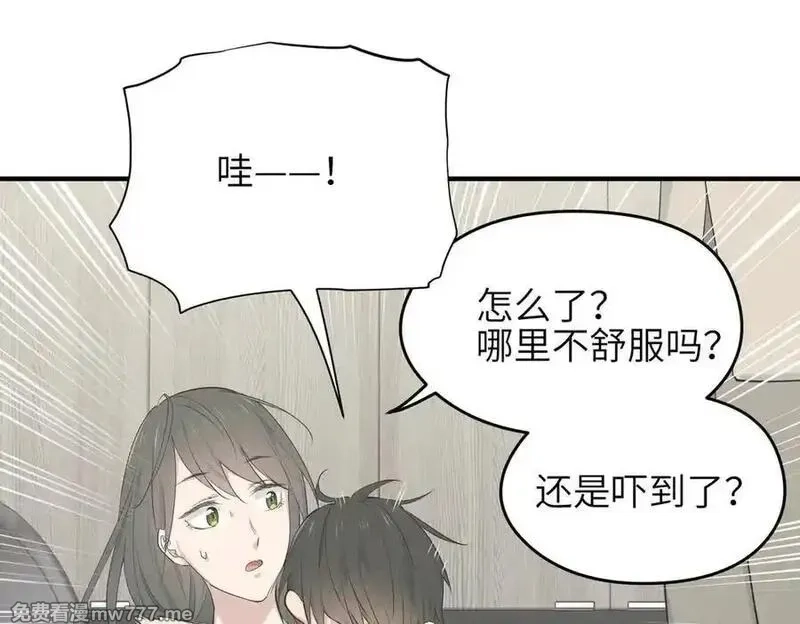 天帝有亿点收集癖,第74话 梦魇尊者,第28张