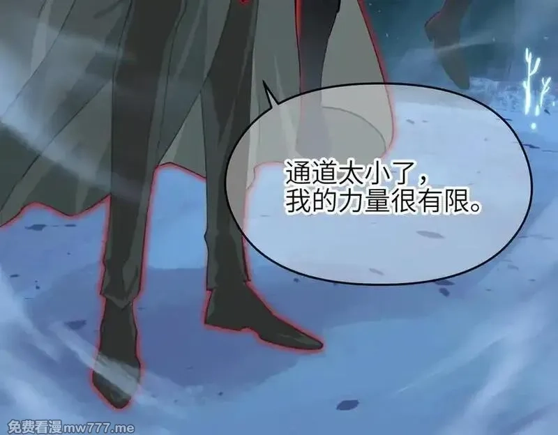 天帝有亿点收集癖,第74话 梦魇尊者,第3张