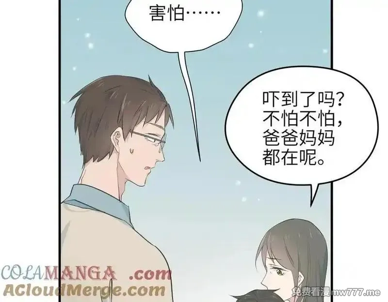 天帝有亿点收集癖,第74话 梦魇尊者,第33张