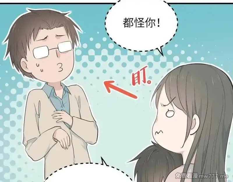 天帝有亿点收集癖,第74话 梦魇尊者,第35张