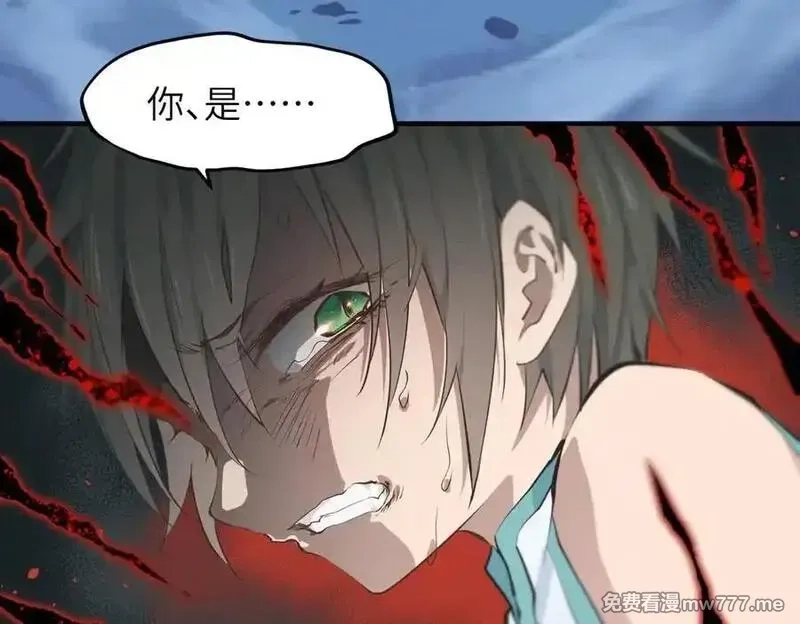 天帝有亿点收集癖,第74话 梦魇尊者,第4张