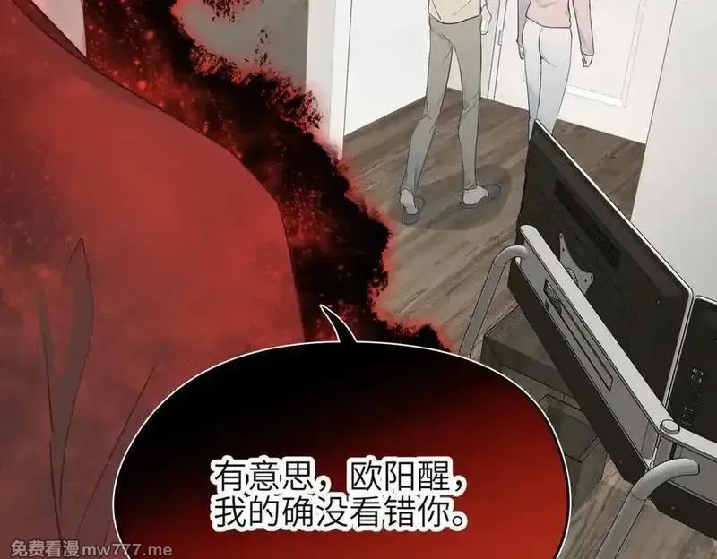 天帝有亿点收集癖,第74话 梦魇尊者,第47张