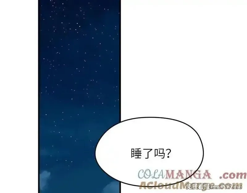 天帝有亿点收集癖,第74话 梦魇尊者,第49张