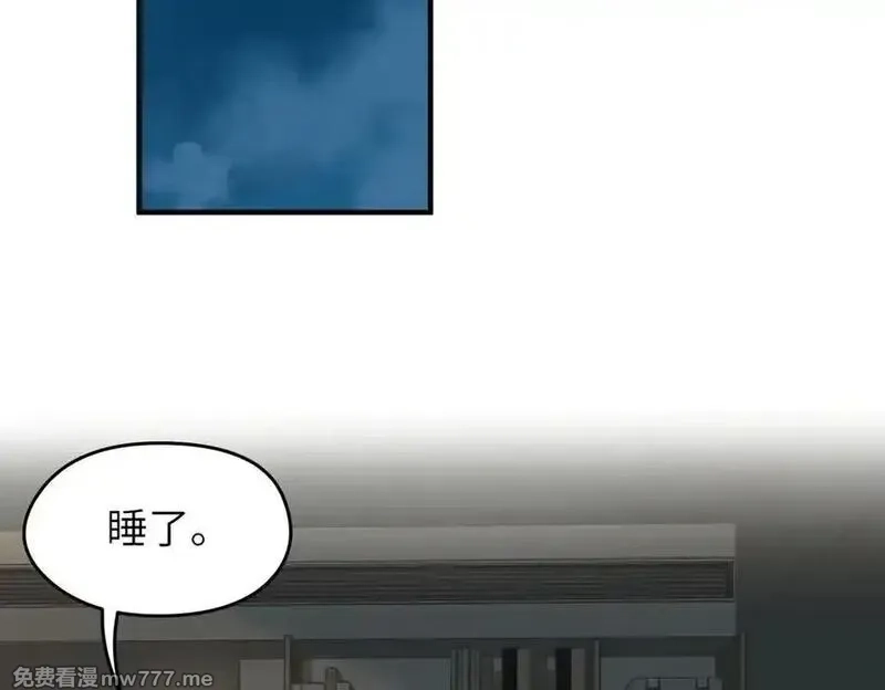 天帝有亿点收集癖,第74话 梦魇尊者,第50张