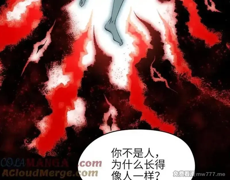 天帝有亿点收集癖,第74话 梦魇尊者,第61张
