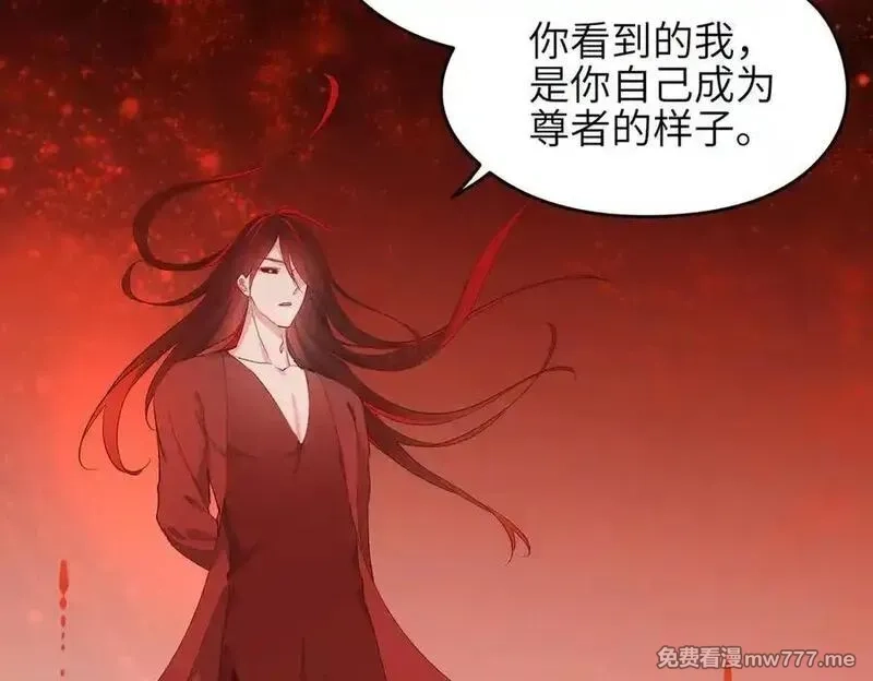 天帝有亿点收集癖,第74话 梦魇尊者,第63张