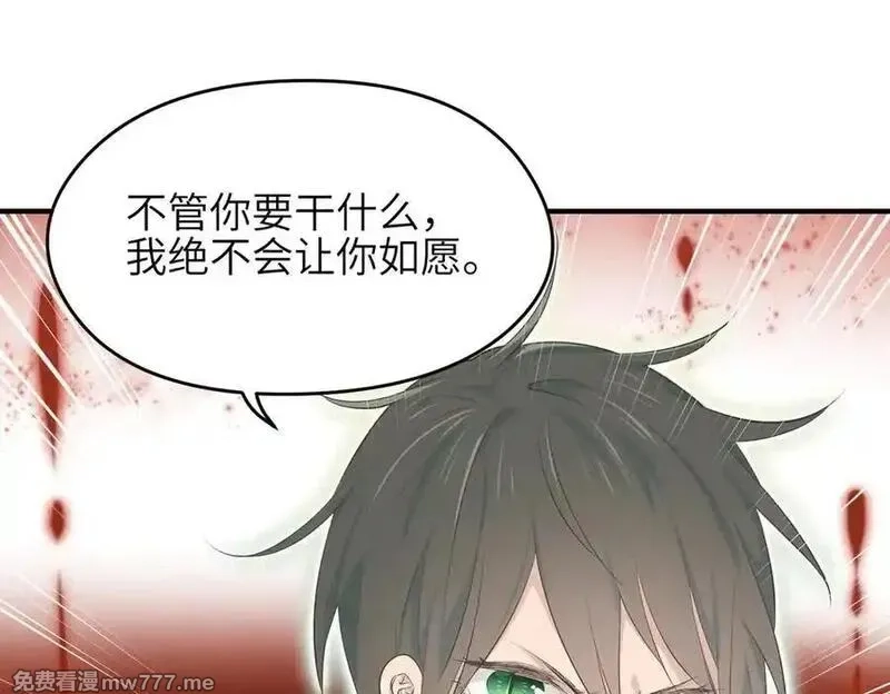 天帝有亿点收集癖,第74话 梦魇尊者,第66张