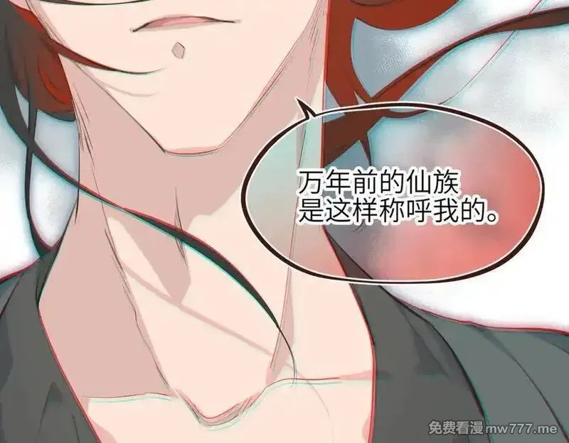 天帝有亿点收集癖,第74话 梦魇尊者,第7张