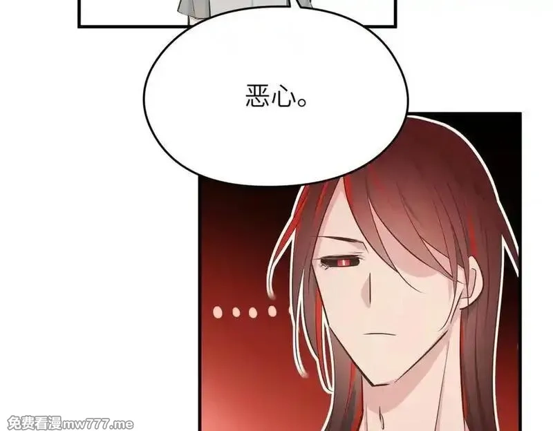 天帝有亿点收集癖,第74话 梦魇尊者,第80张