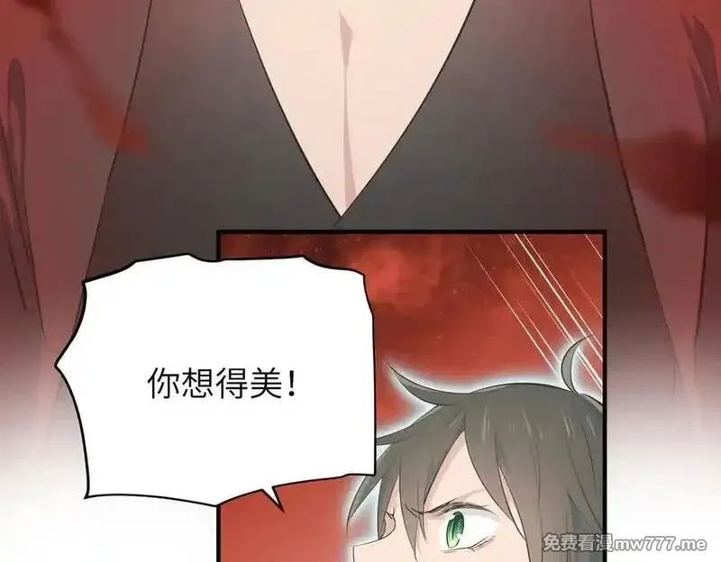 天帝有亿点收集癖,第74话 梦魇尊者,第86张