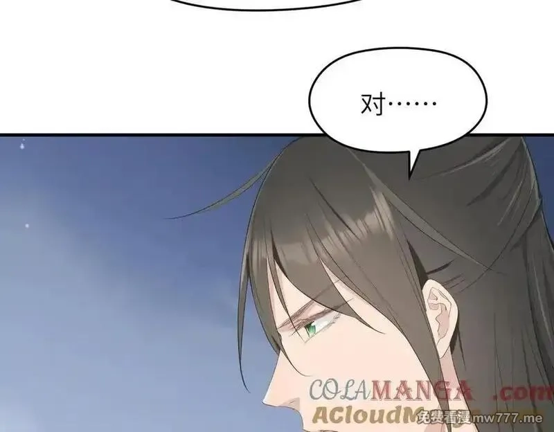 天帝有亿点收集癖,第74话 梦魇尊者,第97张