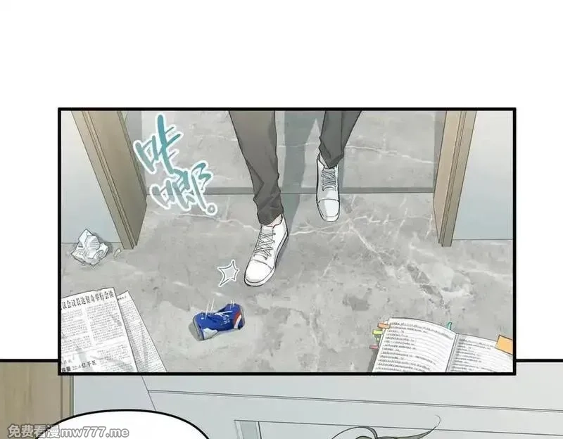 天帝有亿点收集癖,第78话 最“诚实”的卧底,第11张