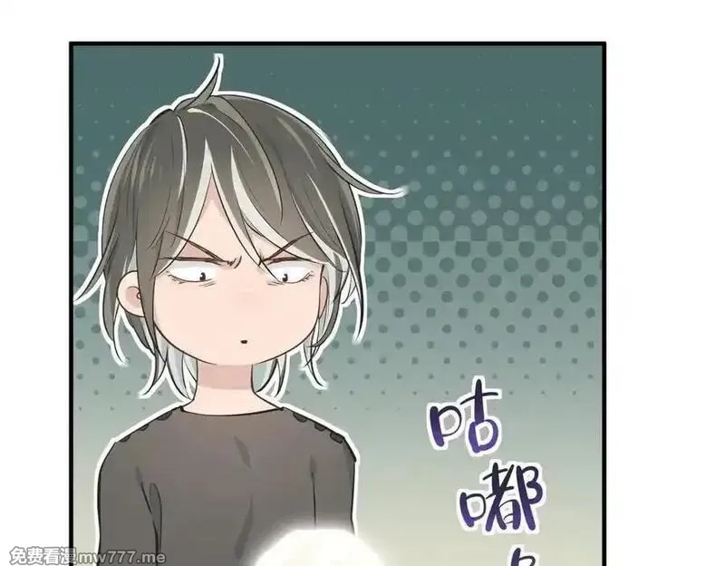 天帝有亿点收集癖,第78话 最“诚实”的卧底,第112张