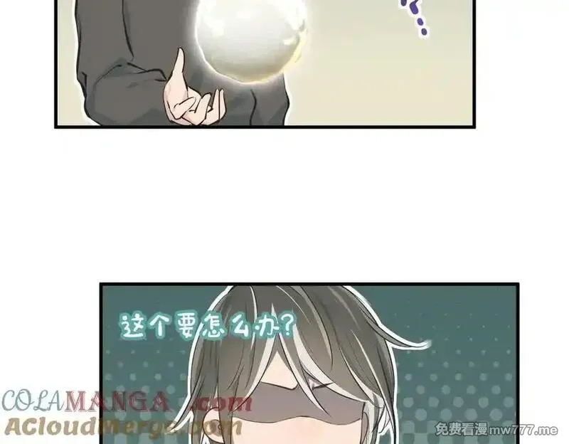 天帝有亿点收集癖,第78话 最“诚实”的卧底,第113张