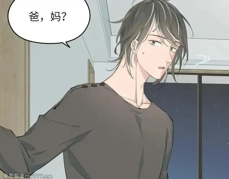天帝有亿点收集癖,第78话 最“诚实”的卧底,第12张